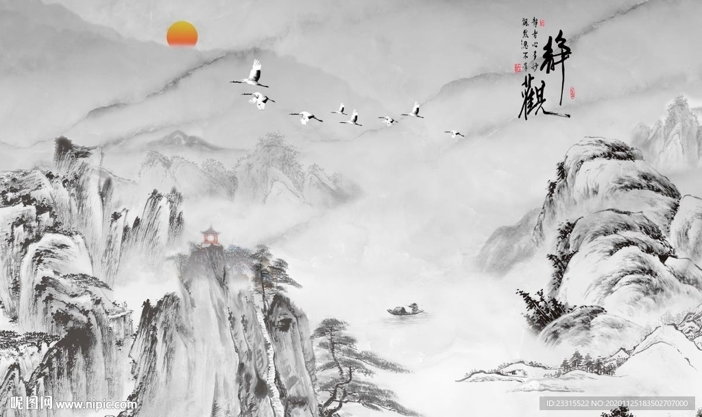 静观旭日东升水墨山水客厅电视背