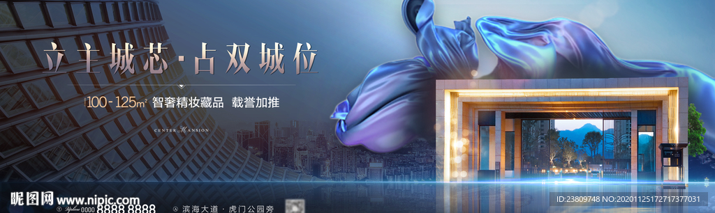 新中式 蓝色户外