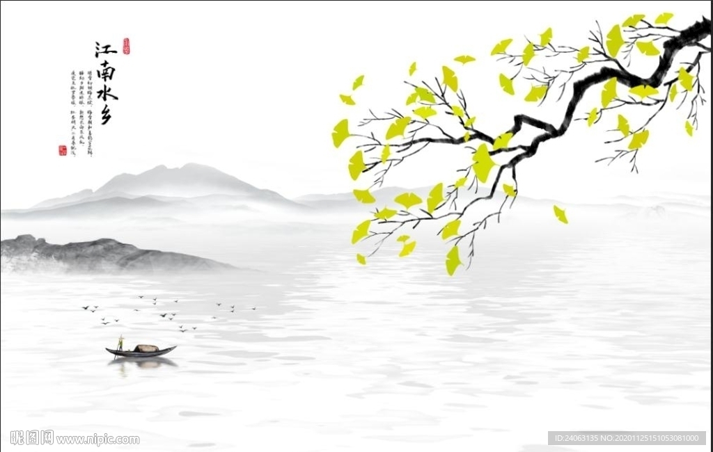 新中式水墨江南水乡背景墙