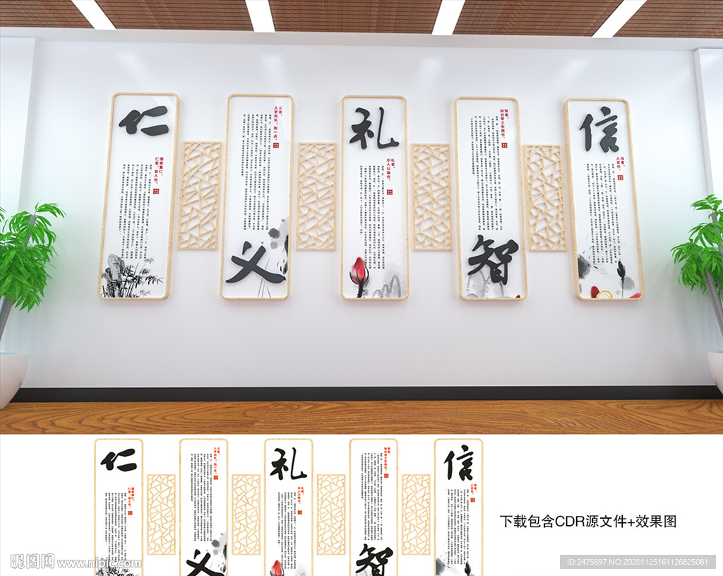 学校文化建设