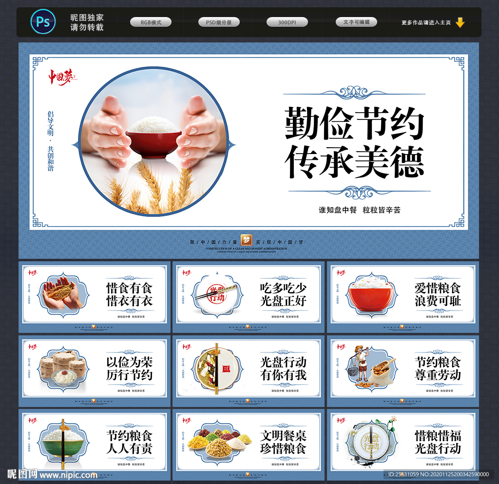光盘行动