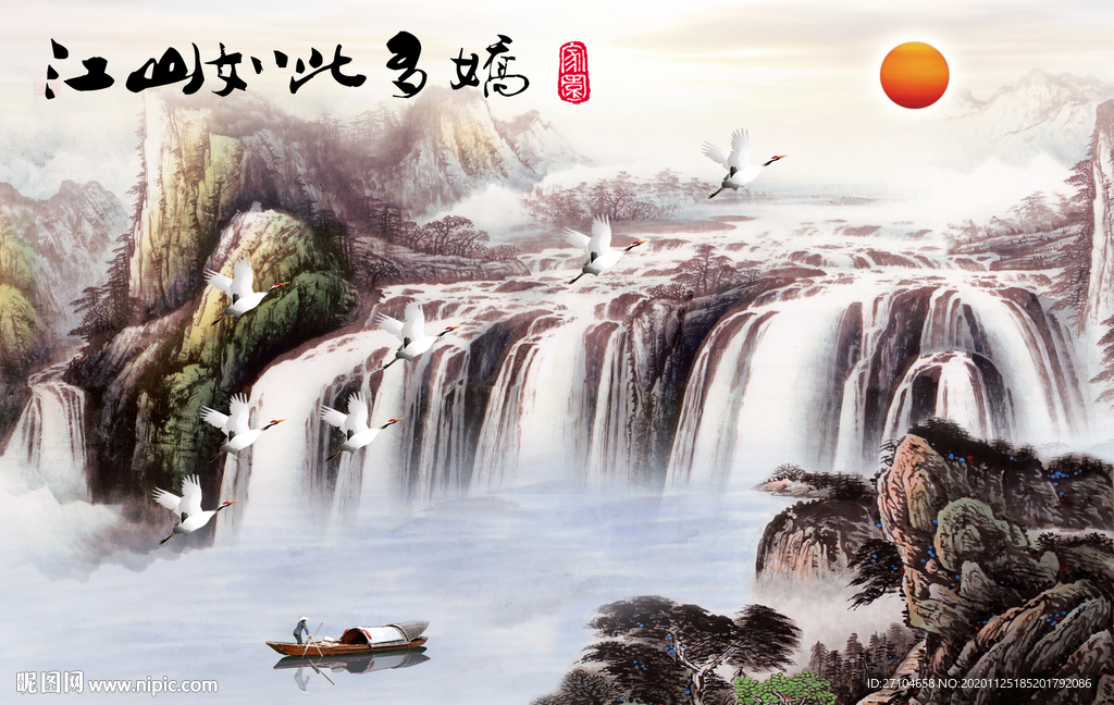 江山如此多娇背景墙