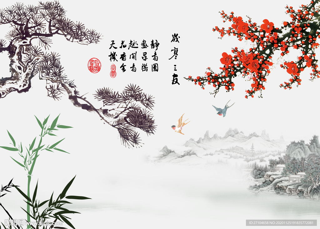 中国风梅花迎客松背景墙