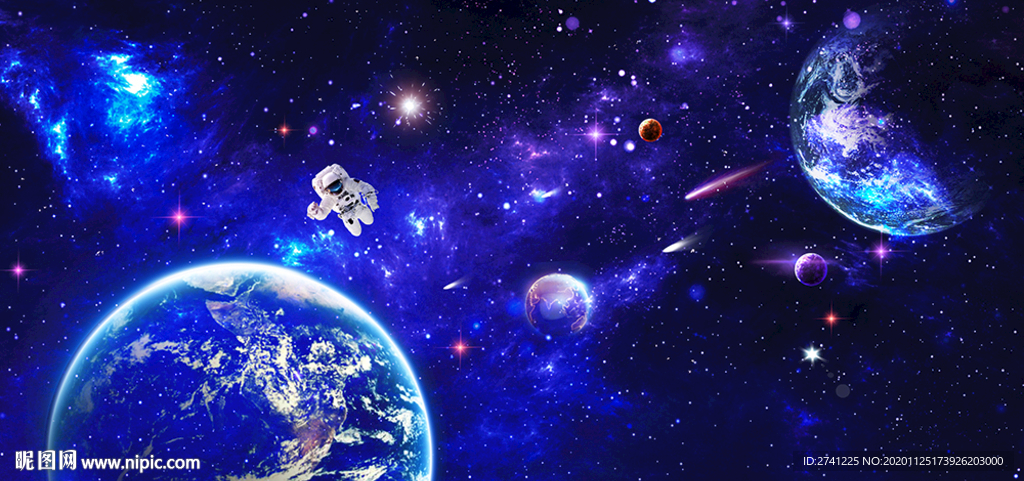 星空