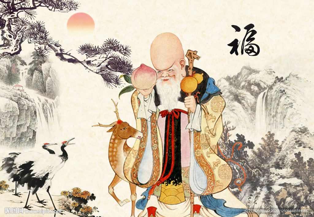寿星