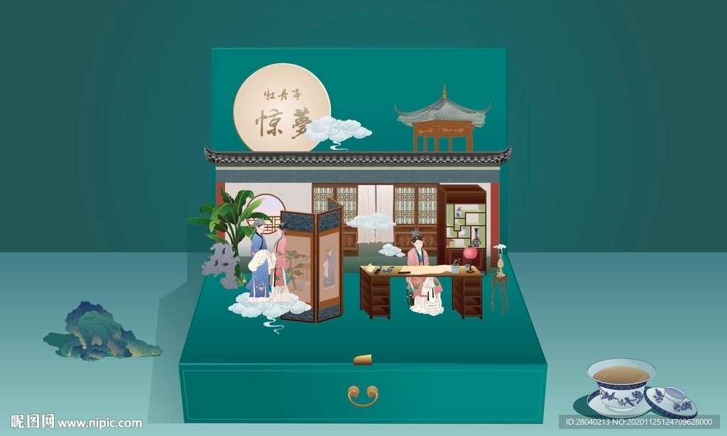 礼盒包装