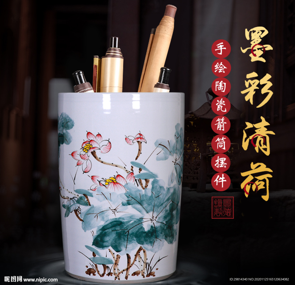 主图 图片