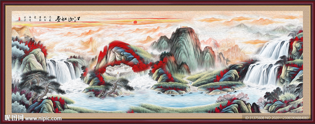 风水画