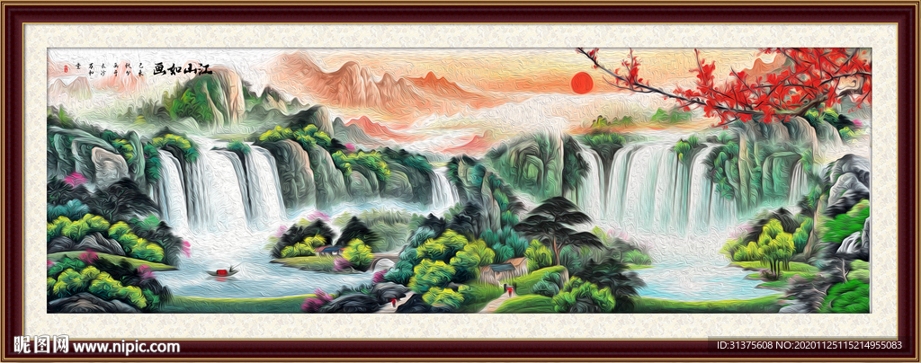 风水画