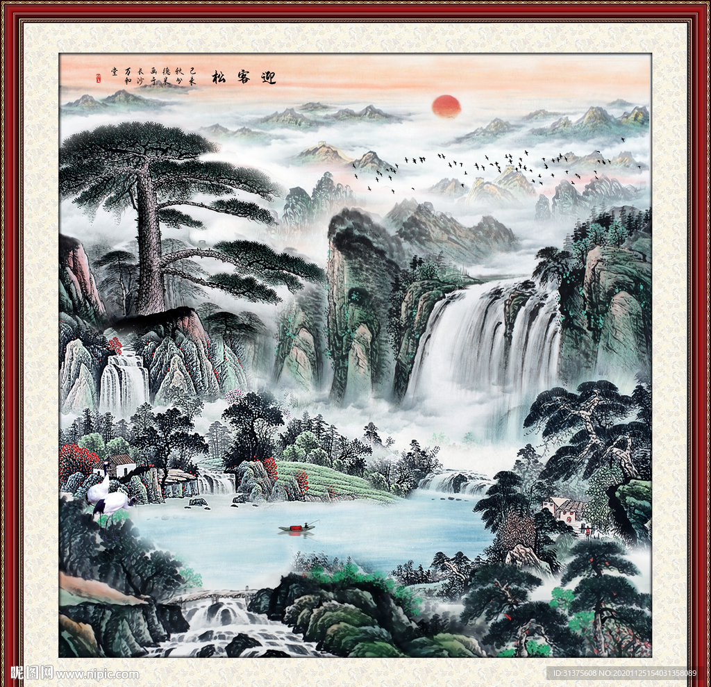 迎客松画画迎客松
