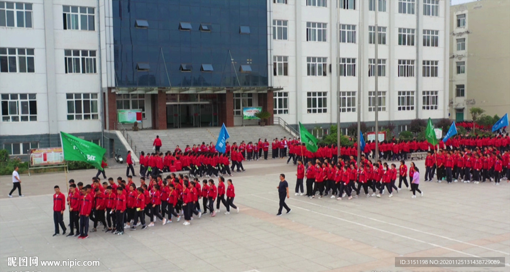 学校早操