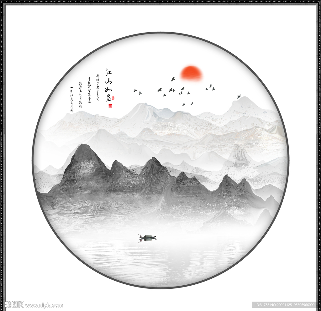 山水画水墨山水画意境山水画