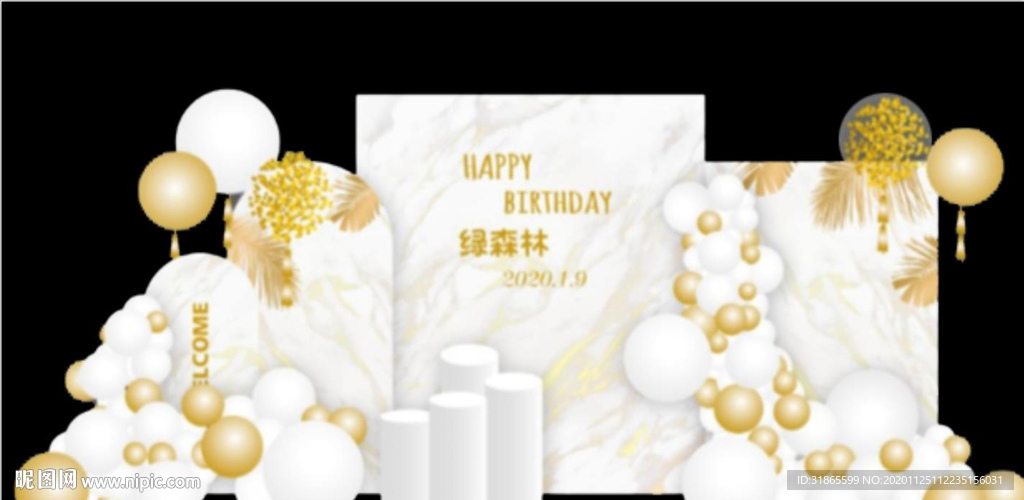 白金色订婚背景