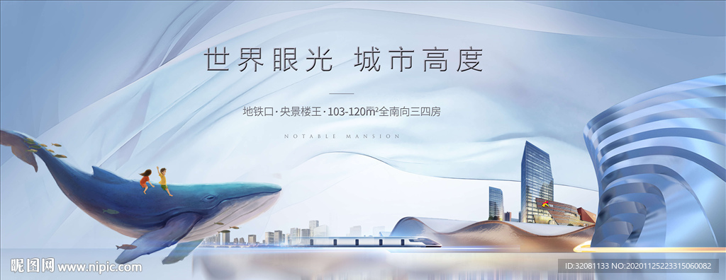 湖景公园地产图片