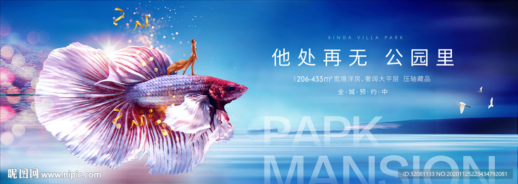 地产提报图片
