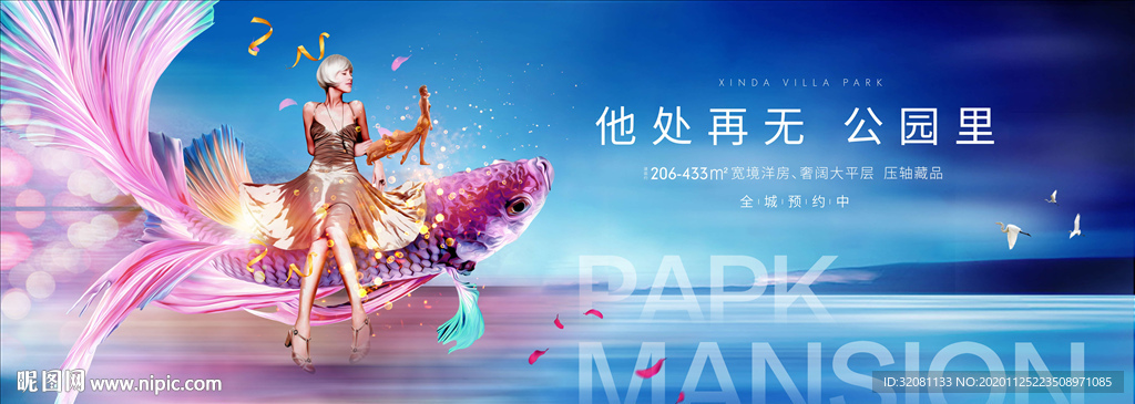 地产提报图片