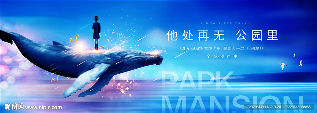 地产提报图片
