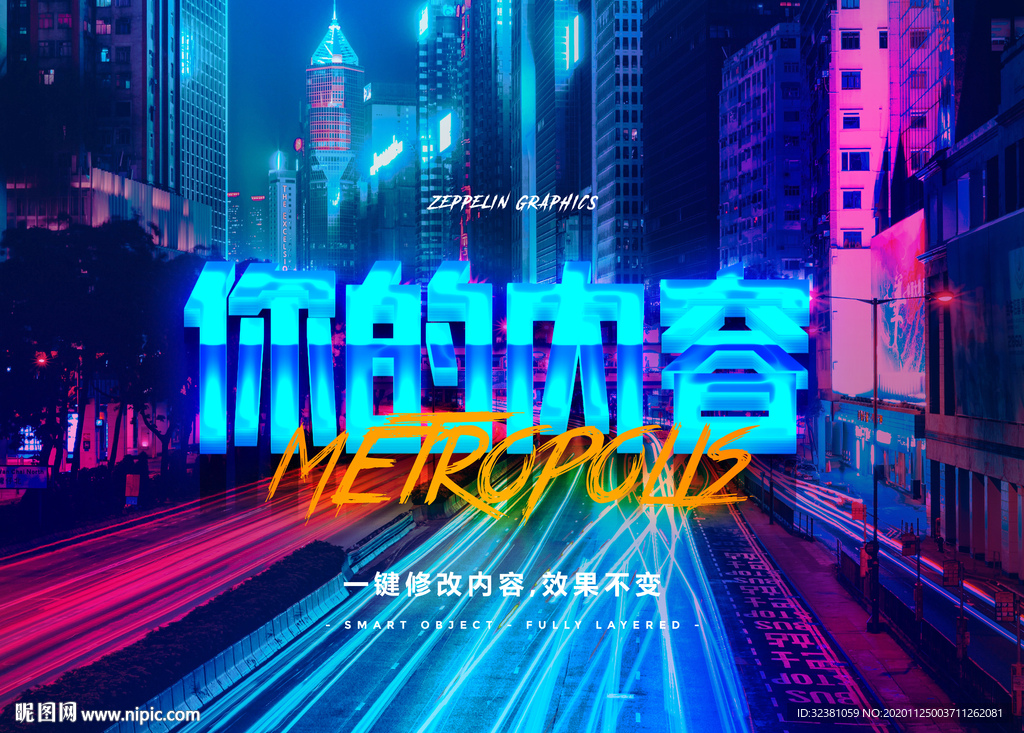 炫酷字体样式