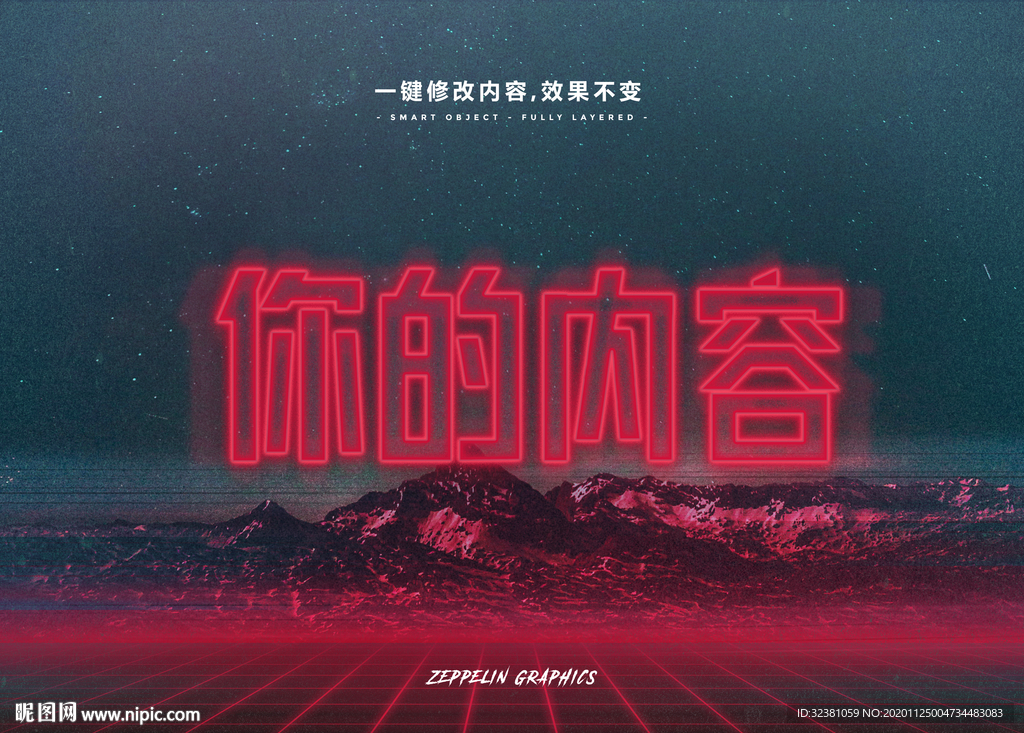炫酷字体样式
