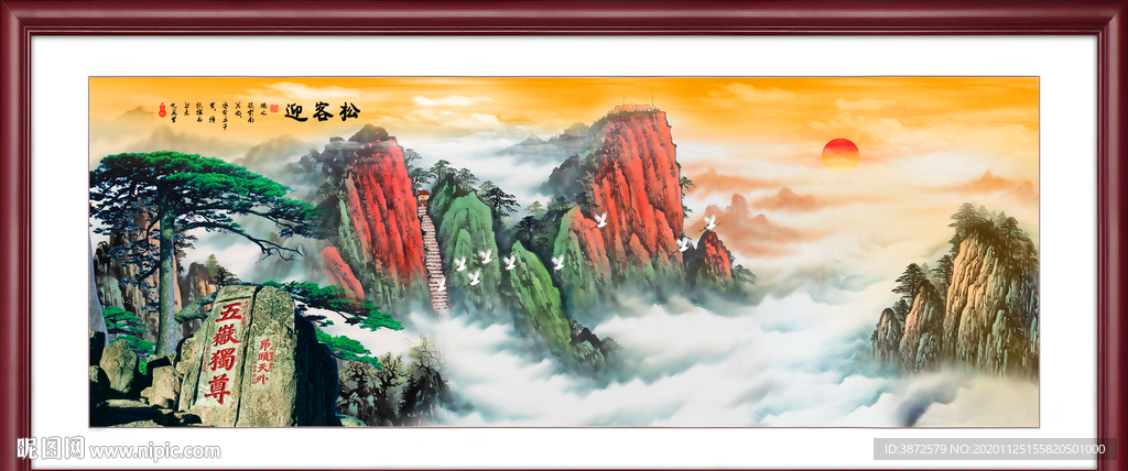 山水画水墨山水画 意境山水画