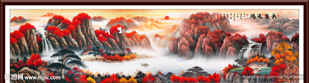 鸿运当头