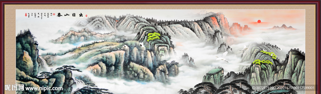 客厅山水画