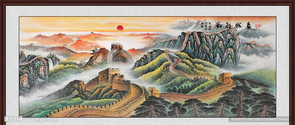 长城国画