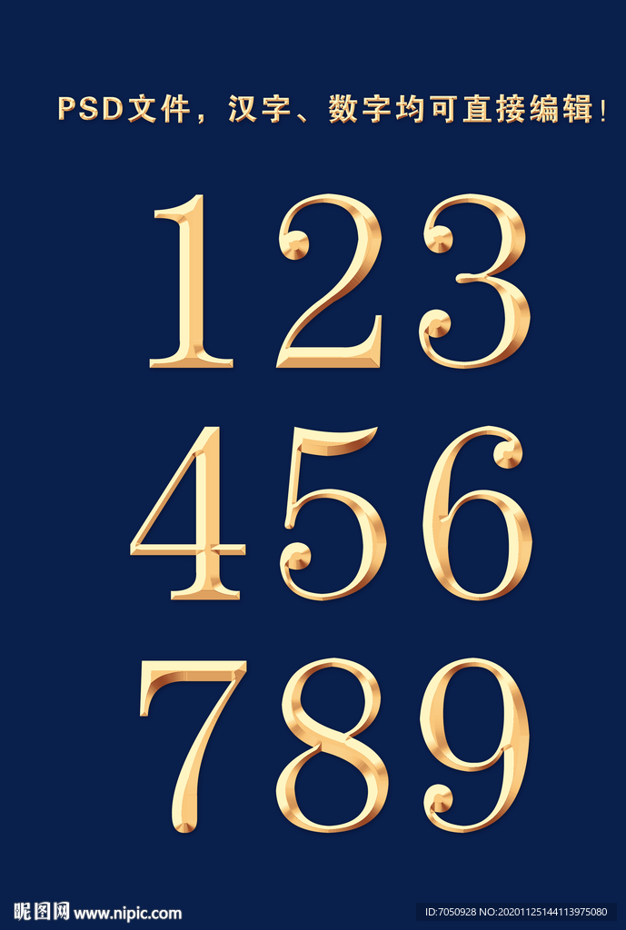 金属字效果金属立体字效果图片