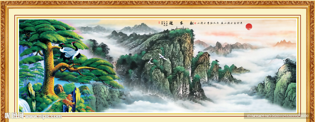 国画山水国画山水国画