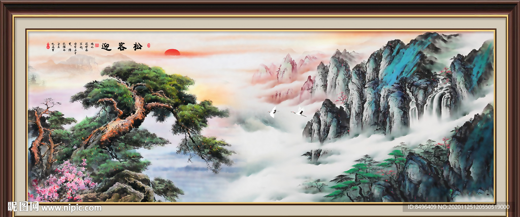 迎客松国画迎客松