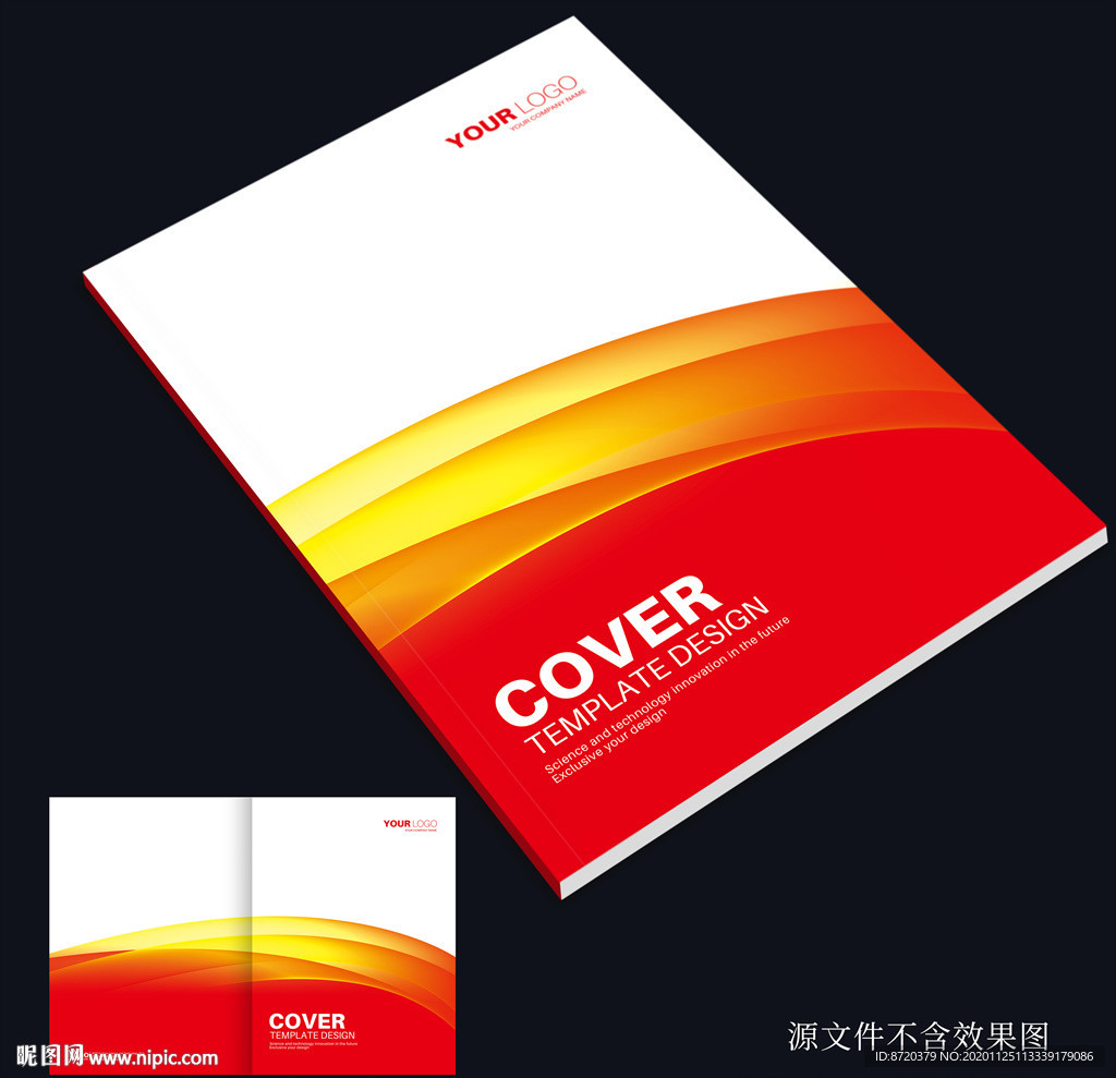 画册封面 红色画册封面