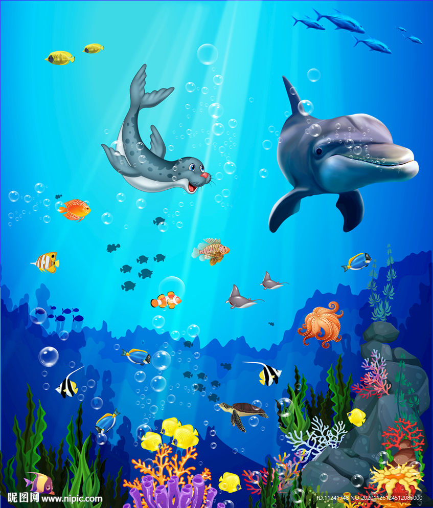 海洋世界