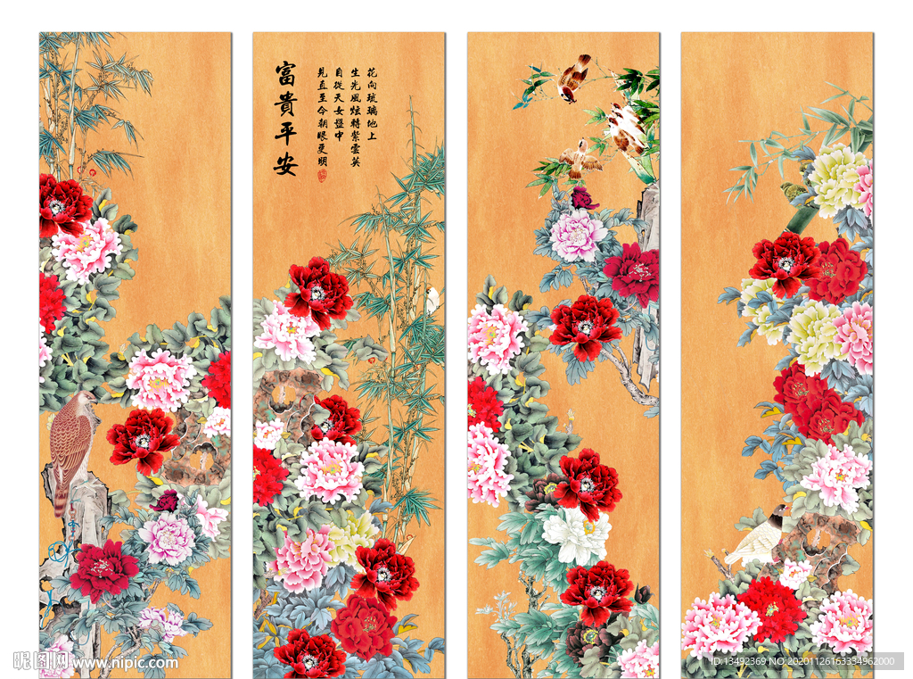 国画牡丹