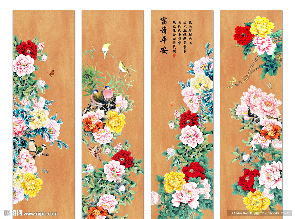 国画牡丹