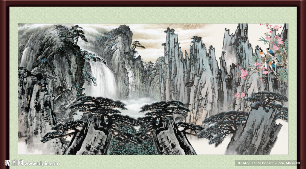 泰山