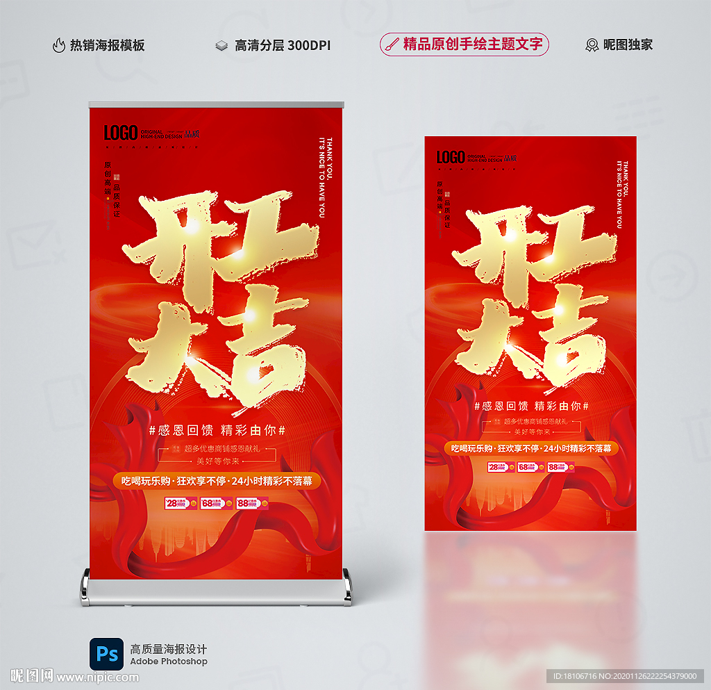 开工大吉