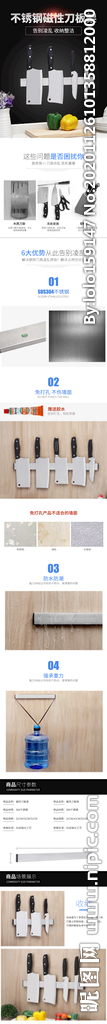 电商产品详情页图片
