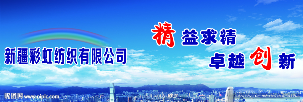 精益求精