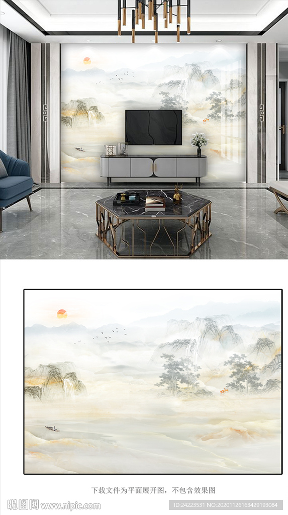 新中式水墨山水石纹背景墙