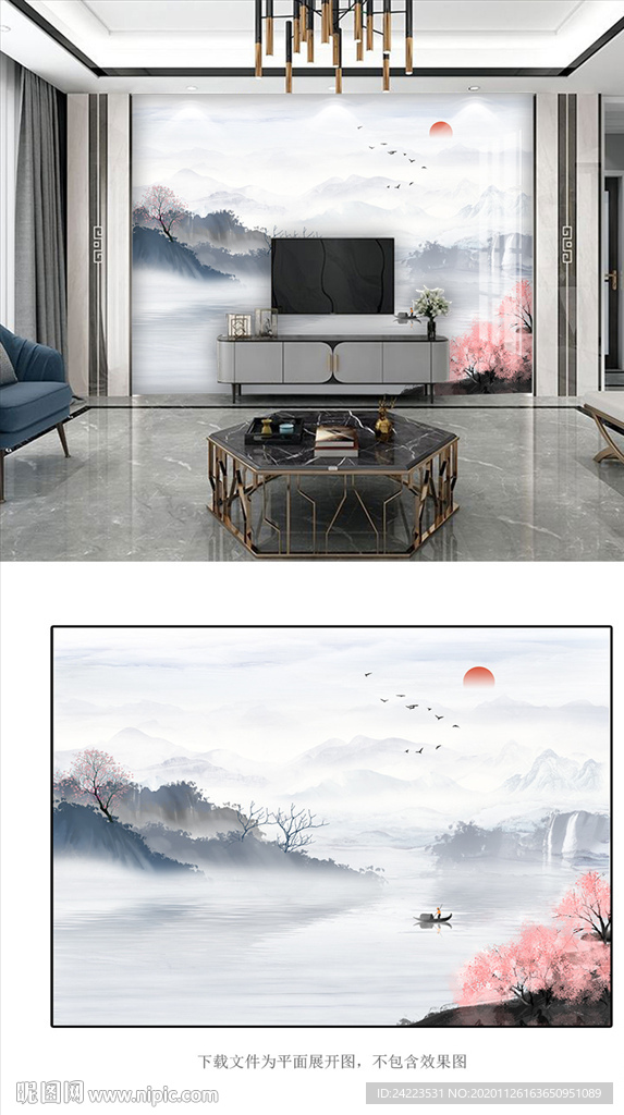 新中式写意水墨山水电视背景墙