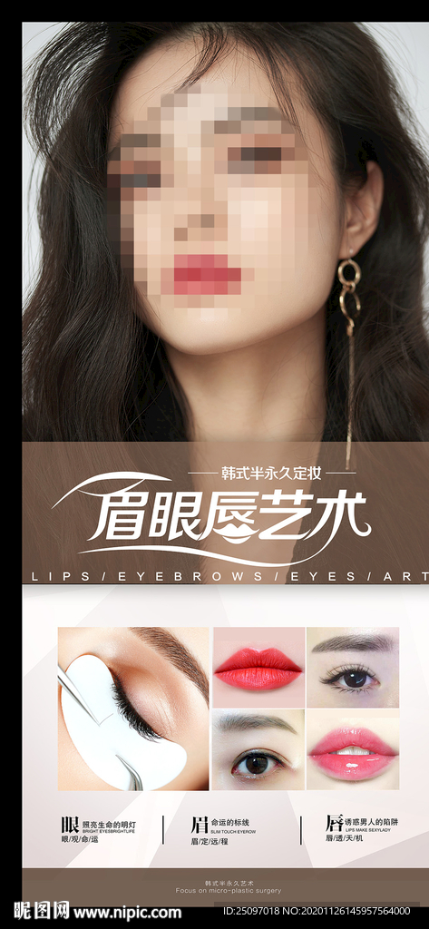 纹绣展架