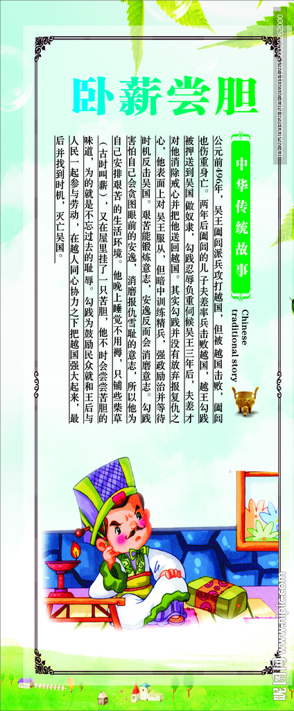 校园班级文化