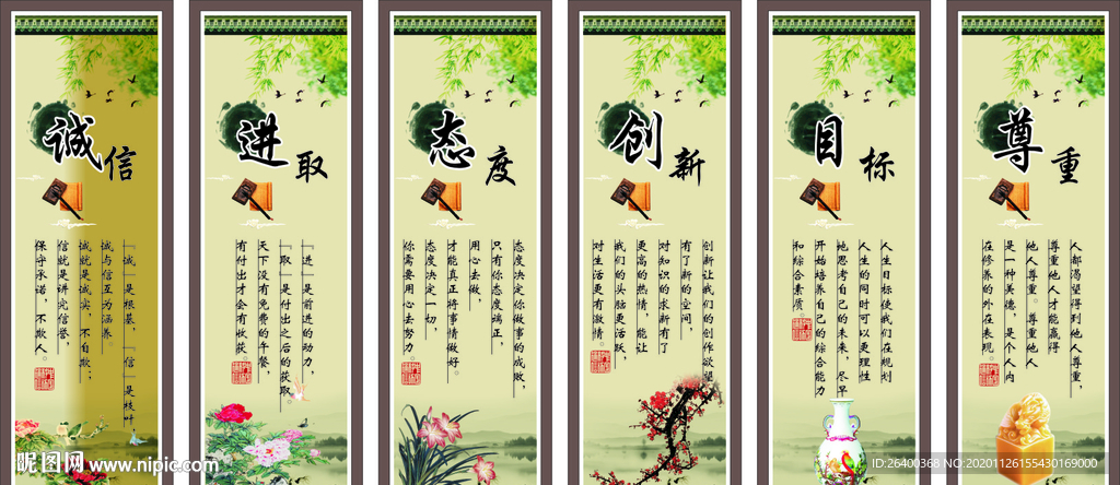 古风校园文化
