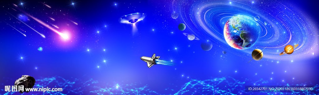 浩瀚星空宇宙