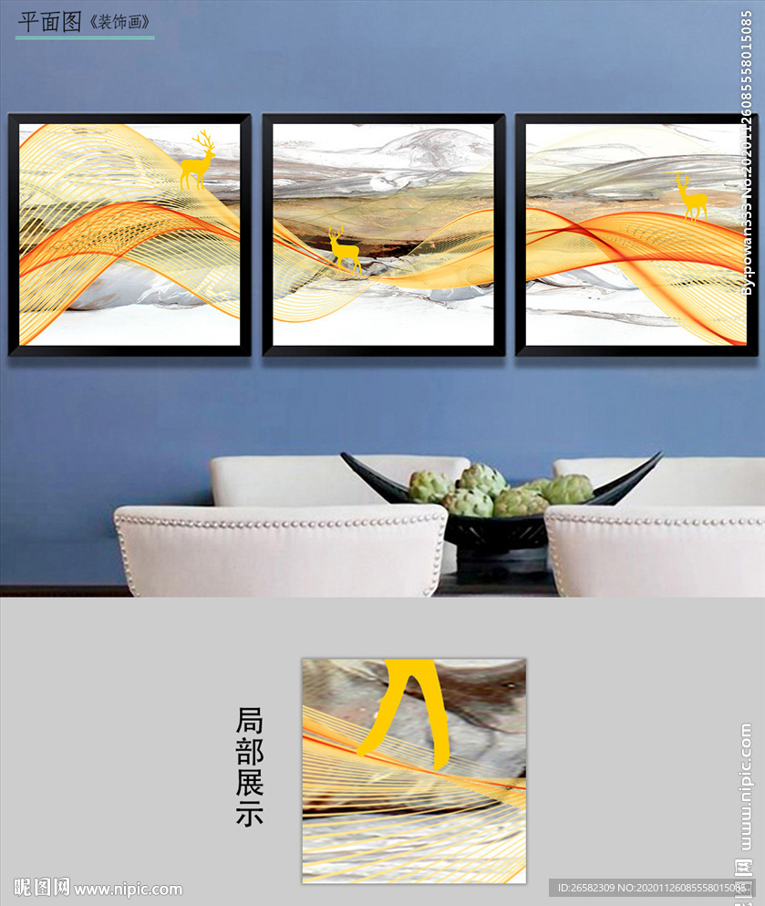 中式意境金色线条抽象山水装饰画