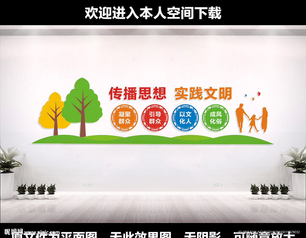 新时代文明实践站