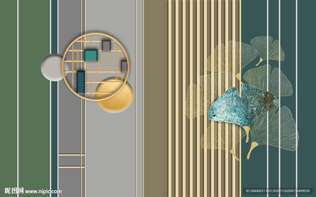 轻奢组合背景墙