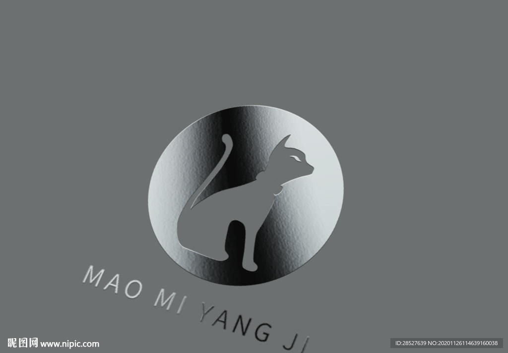 档次品牌logo样机