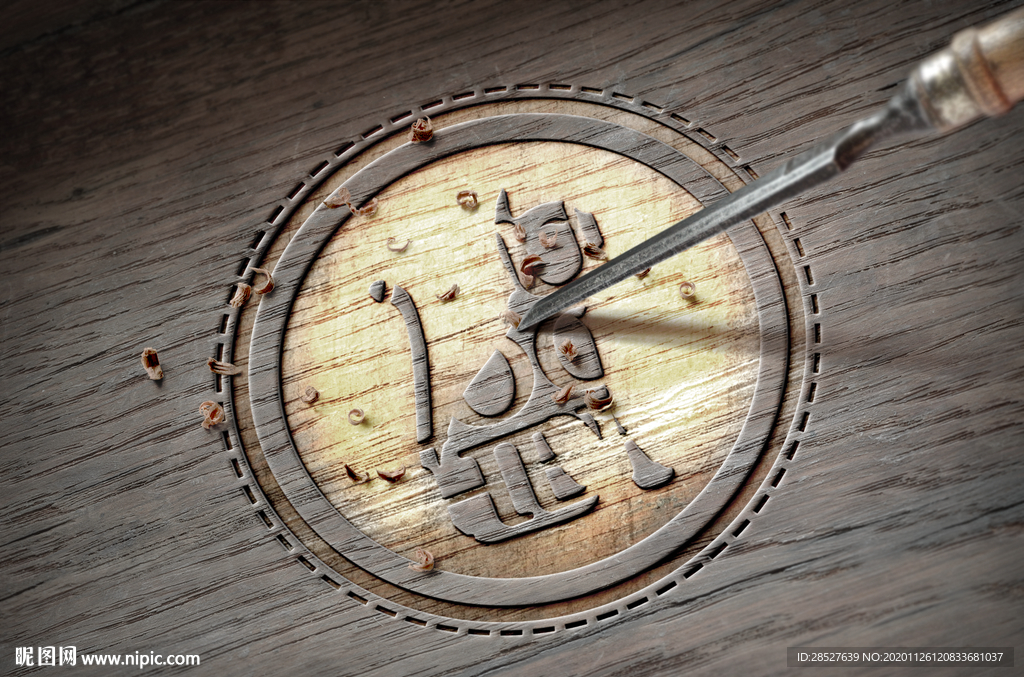 品牌logo木质雕刻样机