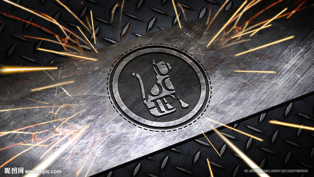 品牌logo金属火花样机